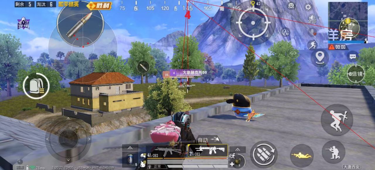 和平精英辅助工具的功能与优势的配图，内容相关：部分玩家反映辅助工具安装失败，通常是因为手机未开启“未知来源应用”权限，或系统版本不兼容。建议下载前...